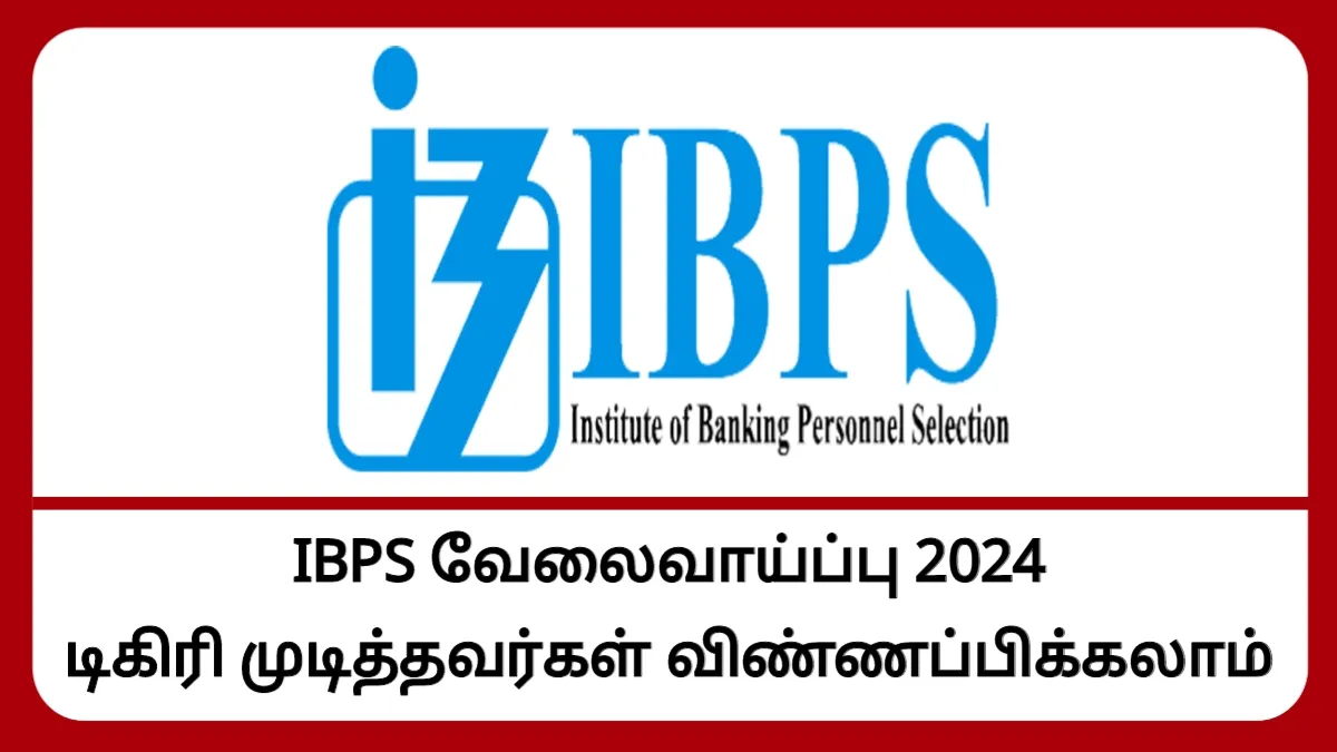 IBPS