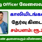 Nursing Officer